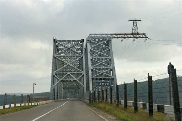 ж.д. мост через Реку Амур