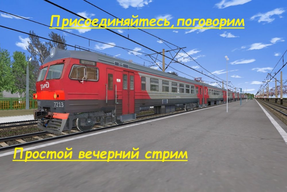 Chernyshevsk_RTS 001.jpg