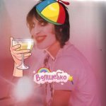 daronchic