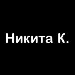 NikitaK
