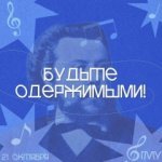 Ivan-s